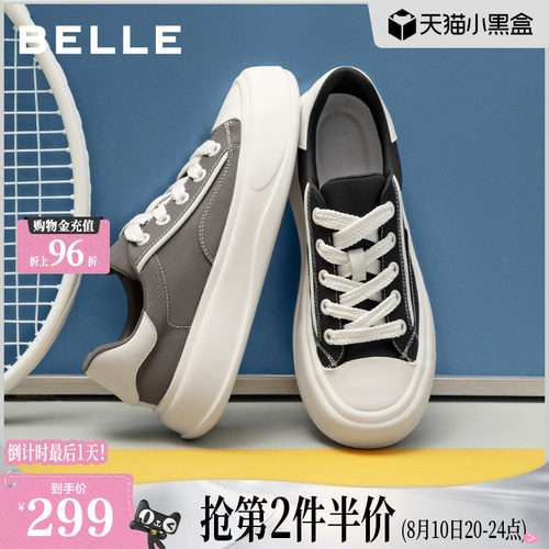网面透气厚底增高休闲板鞋