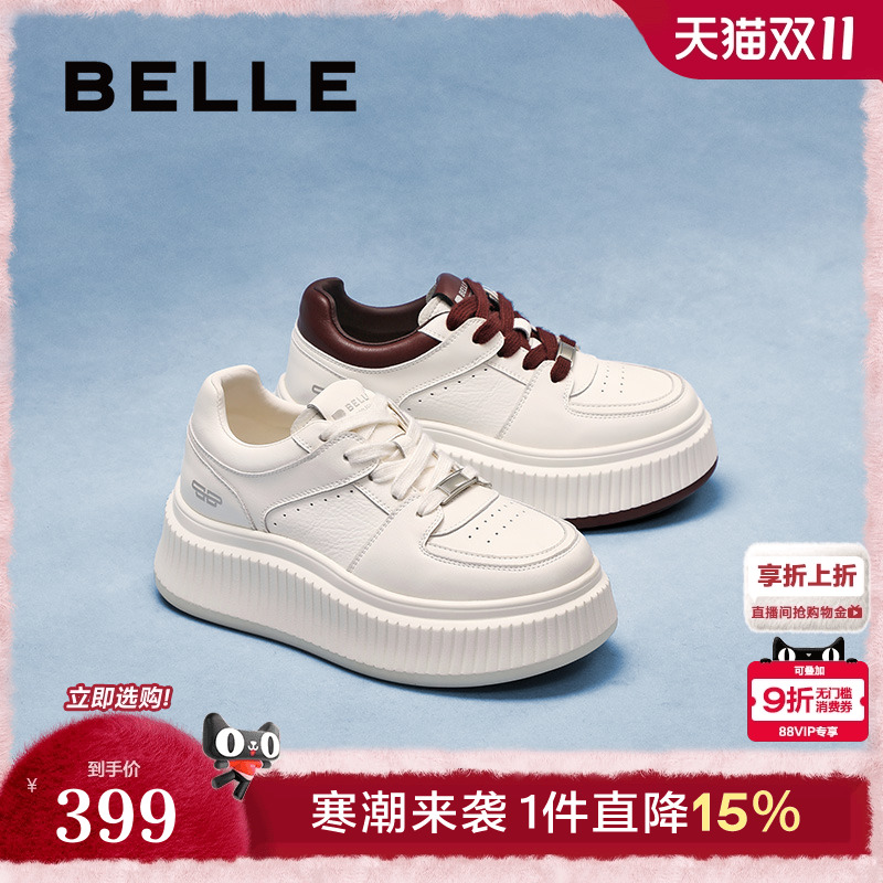 百丽年糕鞋厚底小白鞋女25春季新款百搭运动休闲板鞋子B2427AM5