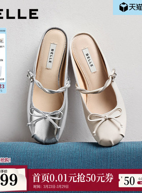 百丽羊皮软底水钻穆勒鞋女夏新款内增高芭蕾风可外穿半拖F5E1DB预