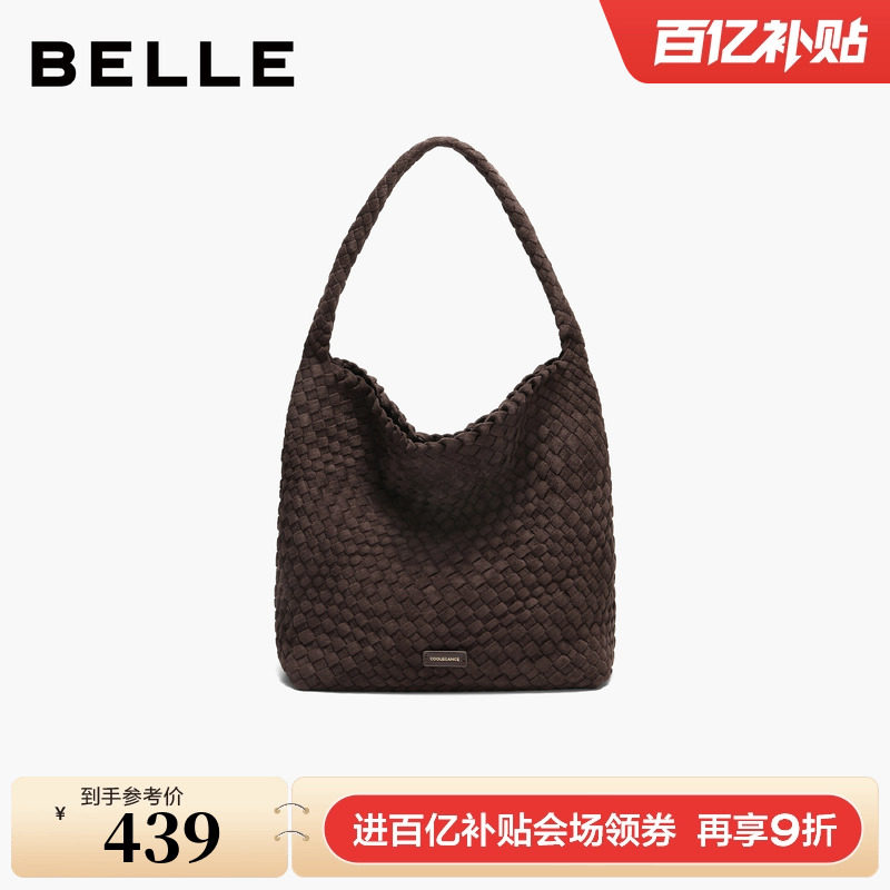 百丽包包女26春商场同款复古休闲绒面编织小号单肩hobo包JY197AX6,箱包皮具/热销女包/男包,托特包,淘宝优惠券,粉丝福利购,淘宝优惠卷