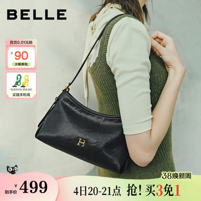 百丽包包女2026新款时光植鞣小号单肩斜挎通勤时尚腋下包X2097BX6