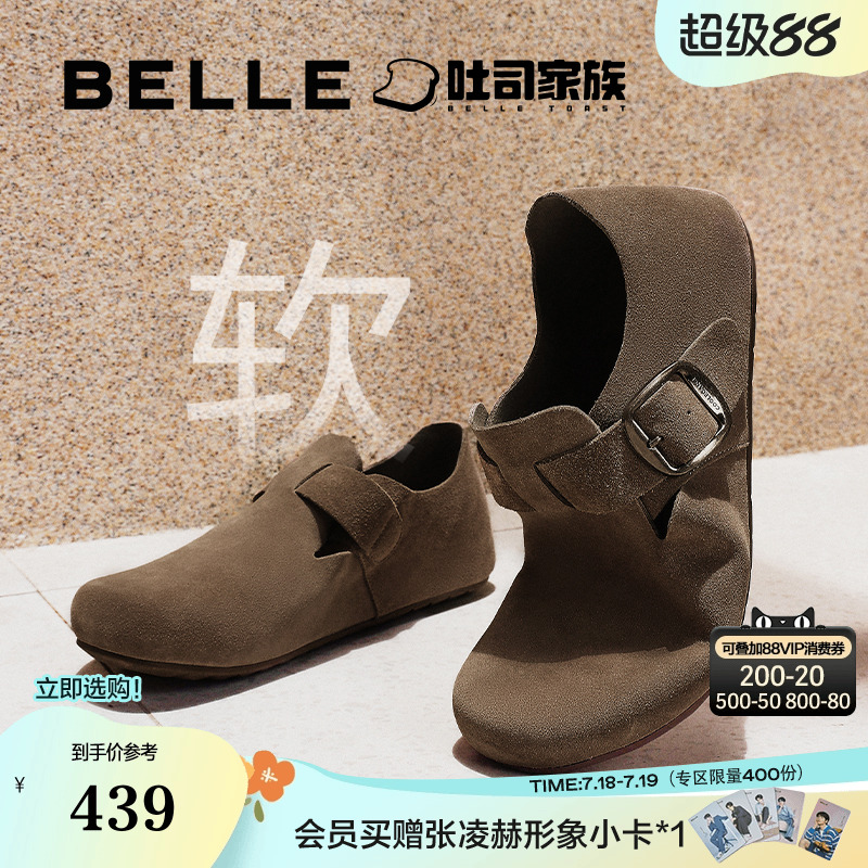 舒适休闲外穿全包勃肯鞋
