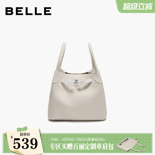 百丽包包女士26夏新款礼物真皮手提包通勤单肩斜挎水桶包F3140CX6