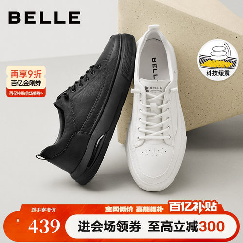 时尚百搭免系带休闲板鞋