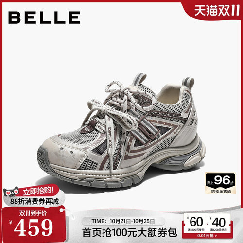 【增高5.5CM】百丽厚底蓝鲸老爹鞋闪钻女2026新款休闲鞋B3439CM6