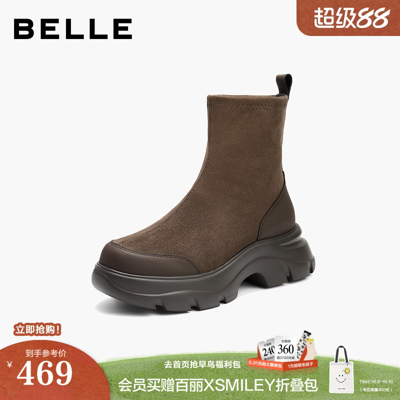 百丽厚底增高弹力靴女2025冬季新款复古绒面显瘦短靴子E4V2DDZ5