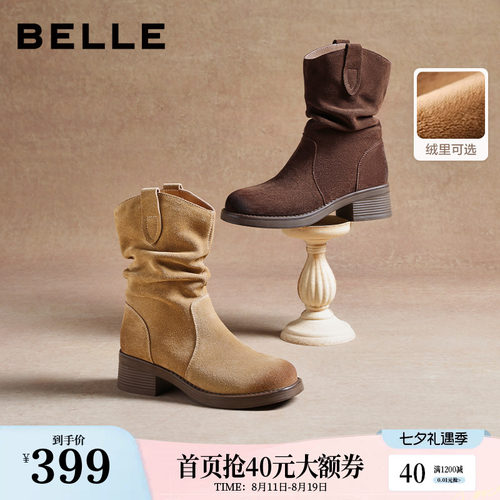百丽复古V口显瘦堆堆西部靴女冬季新款厚底短靴子B2913DZ5