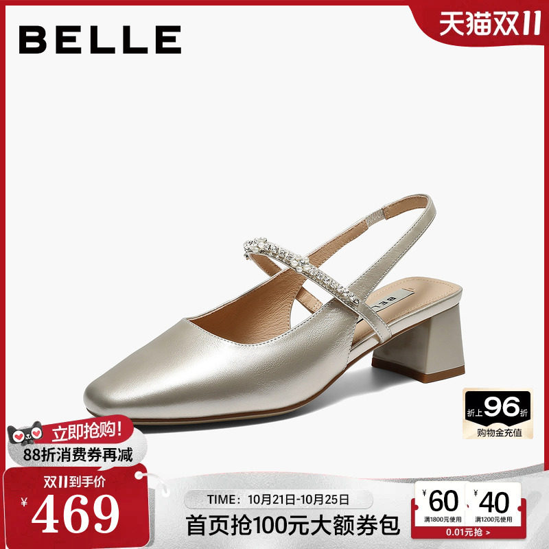 百丽真皮包头后空凉鞋26夏季新款商场款绝美舒适粗高跟鞋F5M1D