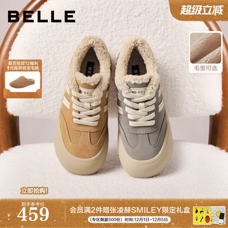 百丽女鞋子厚底加绒休闲板鞋新款棉鞋雪地靴高帮面包板鞋E6X1DDM5