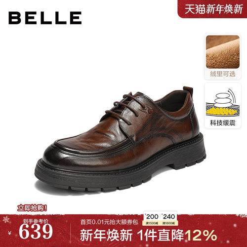 厚底增高舒适酷雅牛皮革商务休闲皮鞋