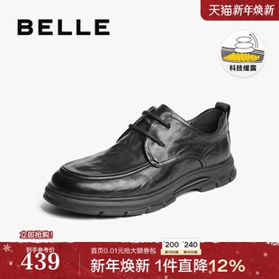 透气真牛皮舒适上班休闲爸爸鞋 新款 A1923AM5 通勤商务夏季 百丽男鞋