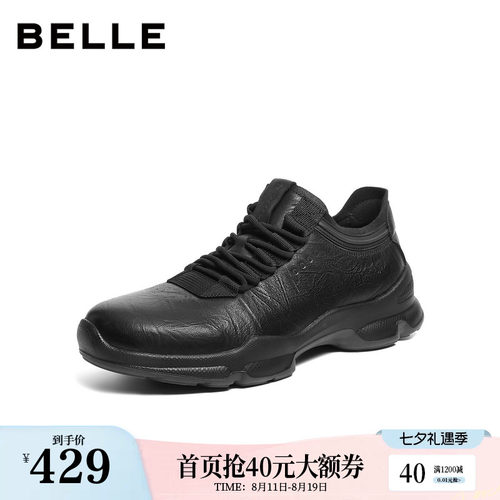 厚底增高，手抓纹牛皮，户外休闲