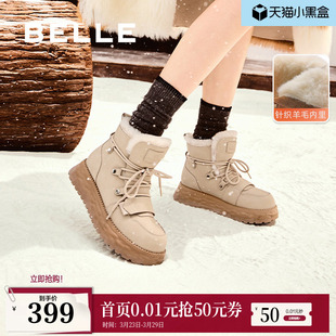 短靴D1W1DDD4 系带保暖加绒羊毛毛棉鞋 百丽厚底雪地靴女冬季 新款