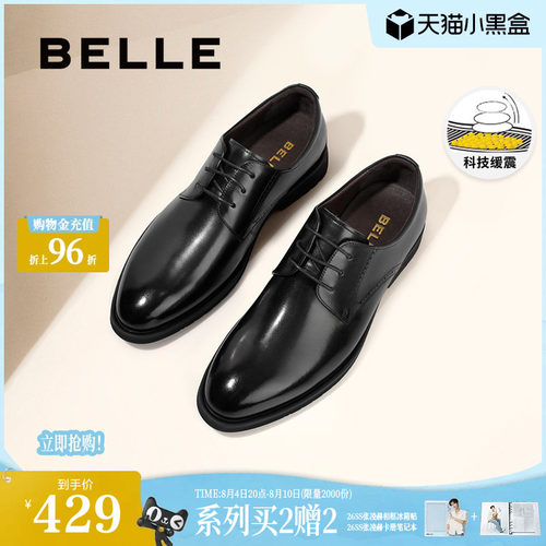 百丽擦色商务正装皮鞋德比鞋婚鞋
