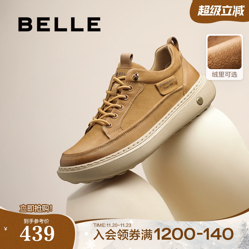 轻盈厚底户外潮搭休闲工装板鞋