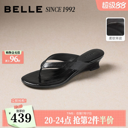 【92系列】百丽夜梦巴黎羊皮夹趾人字拖鞋女2026夏沙滩坡跟拖鞋子