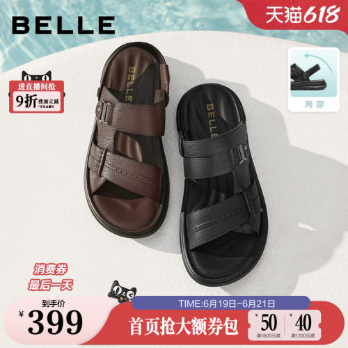 舒适软底时尚两穿设计牛皮革凉鞋