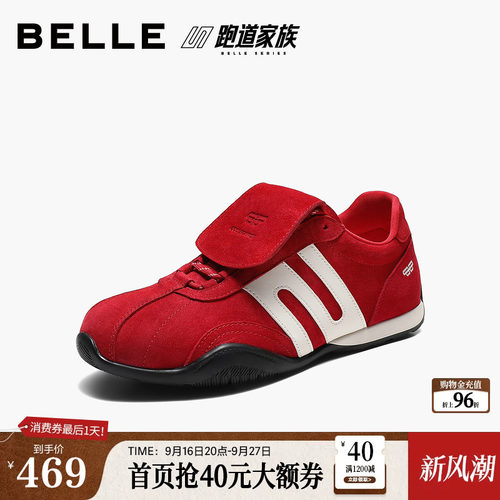 张凌赫同款百丽赛车手跑道内增高德训鞋2026新款女休闲鞋BKXC2CM6