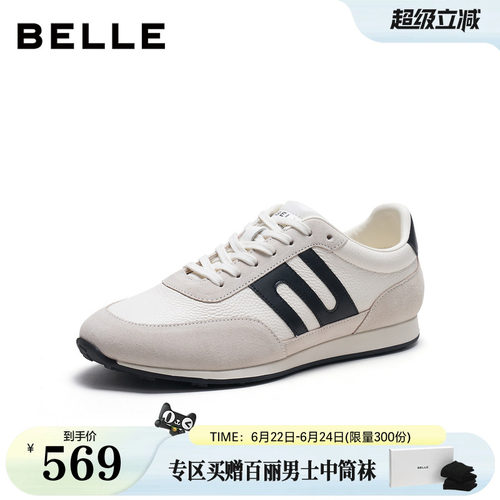 舒适休闲运动潮搭撞色慢跑鞋