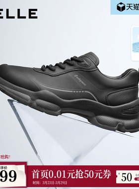 百丽男鞋厚底增高加绒棉鞋健步鞋男士商场新款休闲运动鞋8VM01CM5