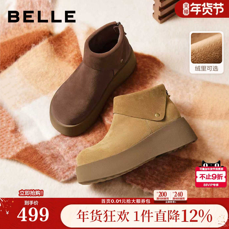 百丽复古高帮毛毛勃肯棉鞋厚底冬季新款加绒保暖雪地靴女E6F1D