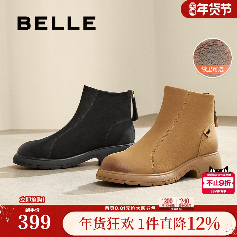 百丽女靴子新款冬季显瘦瘦靴加绒保暖时装靴羊皮短靴B7K1DDD4,女鞋,马丁靴,淘宝优惠券,粉丝福利购,淘宝优惠卷