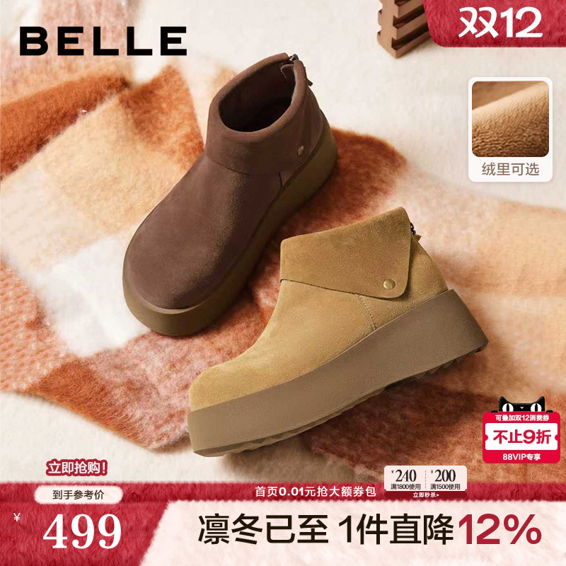 百丽复古高帮毛毛勃肯棉鞋厚底冬季新款加绒保暖雪地靴女E6F1DD5