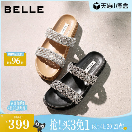 百丽星河亮钻拖修饰脚背