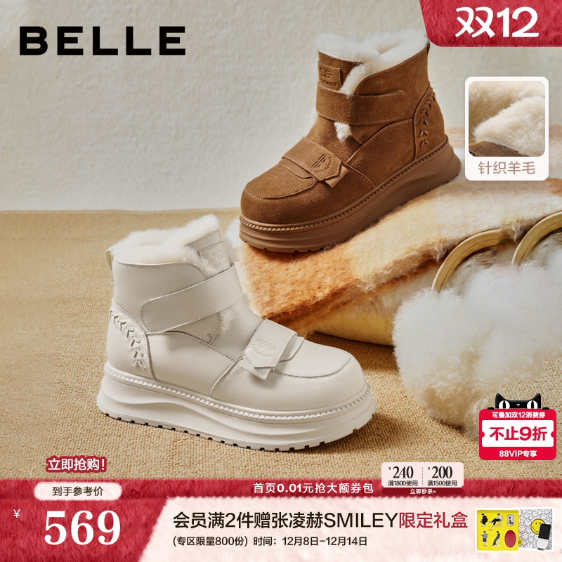 百丽厚底毛毛雪地靴子轻便防滑保暖棉鞋魔术贴东北毛绒鞋E8R1DDD5