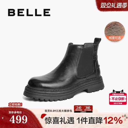 百丽潮搭休闲靴男2024冬