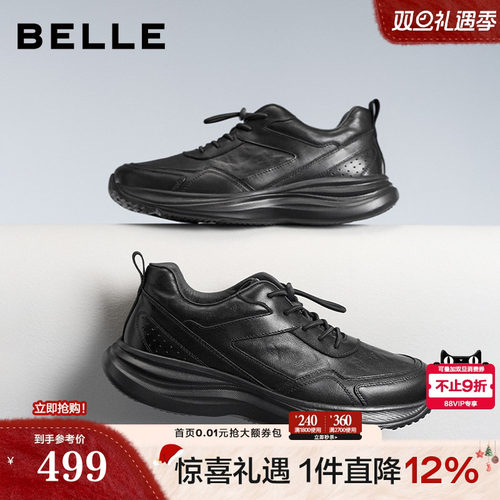 质感牛皮革厚底增高休闲健步运动鞋