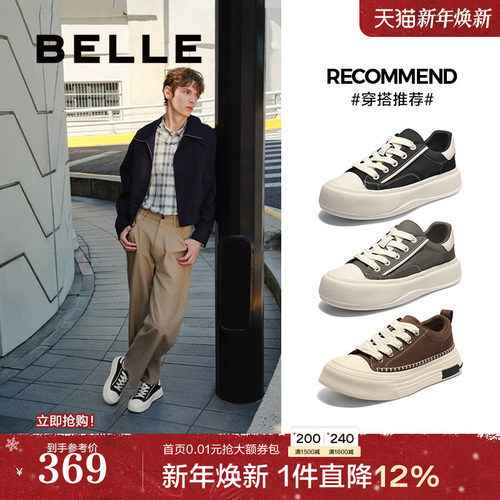 网面透气厚底增高休闲板鞋