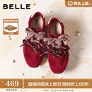 【马年系列】孙乐言推荐百丽树莓糖红色新年德训鞋女休闲F1P1D预