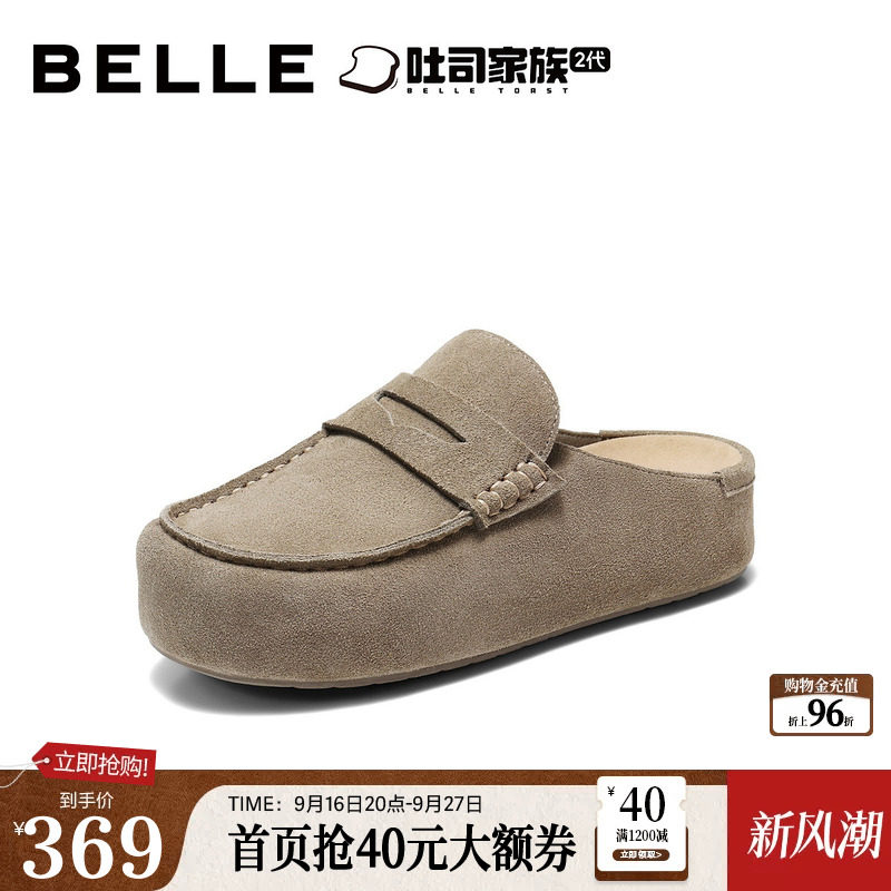 百丽海鸥吐司勃肯鞋女26秋新厚底增高复古舒适包头拖鞋B3173CH6图片
