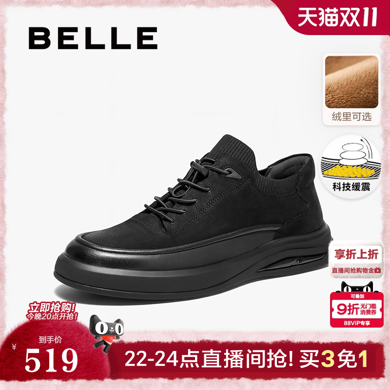 舒适厚底一脚蹬户外休闲运动板鞋
