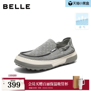 百丽男鞋厚底增高一脚蹬休闲透气布鞋男士26夏新款爸爸鞋A2378BM6