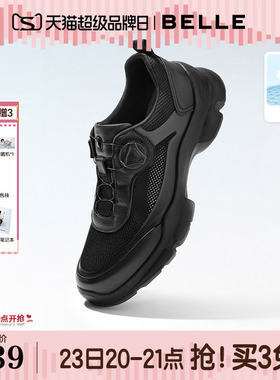 百丽男鞋夏季增高网面透气健步鞋男士款休闲跑步运动鞋子9AL01AM6