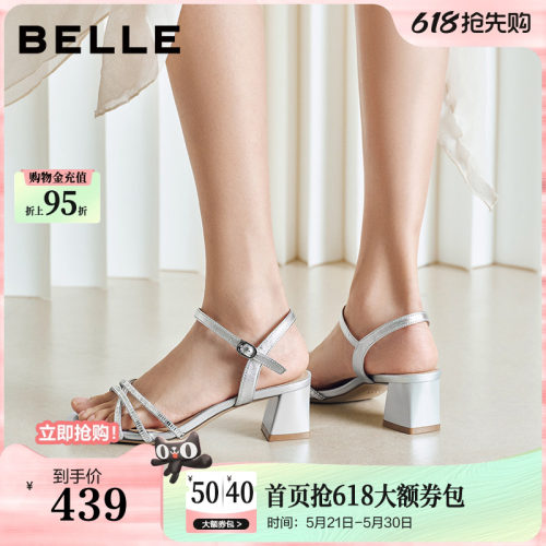 百丽细钻一字带凉鞋女2026夏季新款沙滩粗高跟凉鞋子F6Z2DBL6