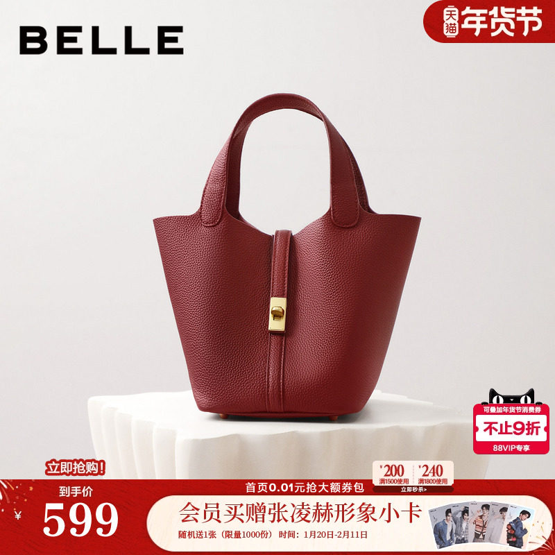 百丽包包女新款红色婚包新年礼物牛皮单肩斜挎手提水桶包BL880AX6,箱包皮具/热销女包/男包,水桶包,淘宝优惠券,粉丝福利购,淘宝优惠卷