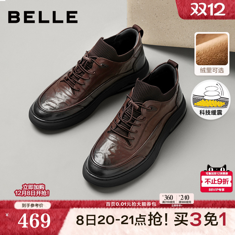 牛皮革厚底高帮休闲皮鞋商务运动板鞋