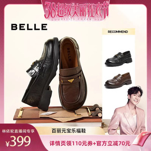 【林依轮直播间】百丽元宝乐福鞋女厚底增高复古英伦风深口单鞋