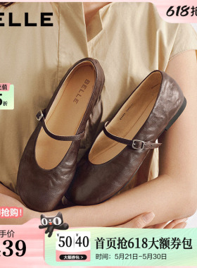 百丽羊皮复古一字带玛丽珍鞋女26春季新款超软底浅口单鞋子B3088A