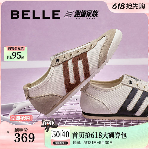 百丽女鞋子美式复古跑道透气网面阿甘德训鞋休闲运动鞋D5S1DBM5