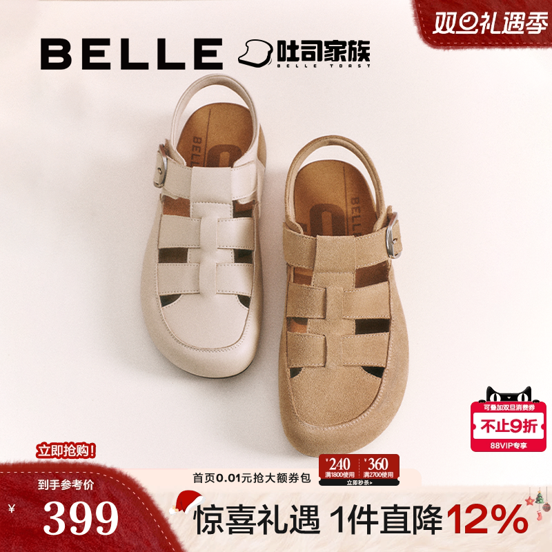 百丽罗马吐司1代升级版勃肯凉拖鞋新款猪笼厚底可外穿D5V1DBH5预