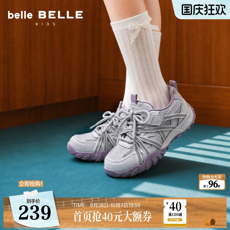 百丽童鞋亮晶晶公主老爹鞋女中童2026新款赤足魔术贴休闲鞋V6389C图片
