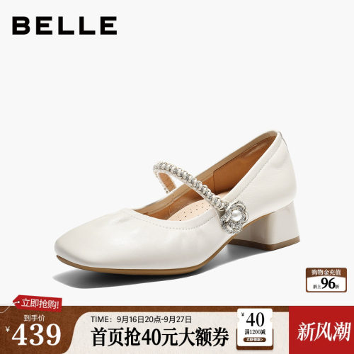 百丽羊皮银色玛丽珍鞋女2026春季新款粗高跟软底浅口单鞋F1S2DA