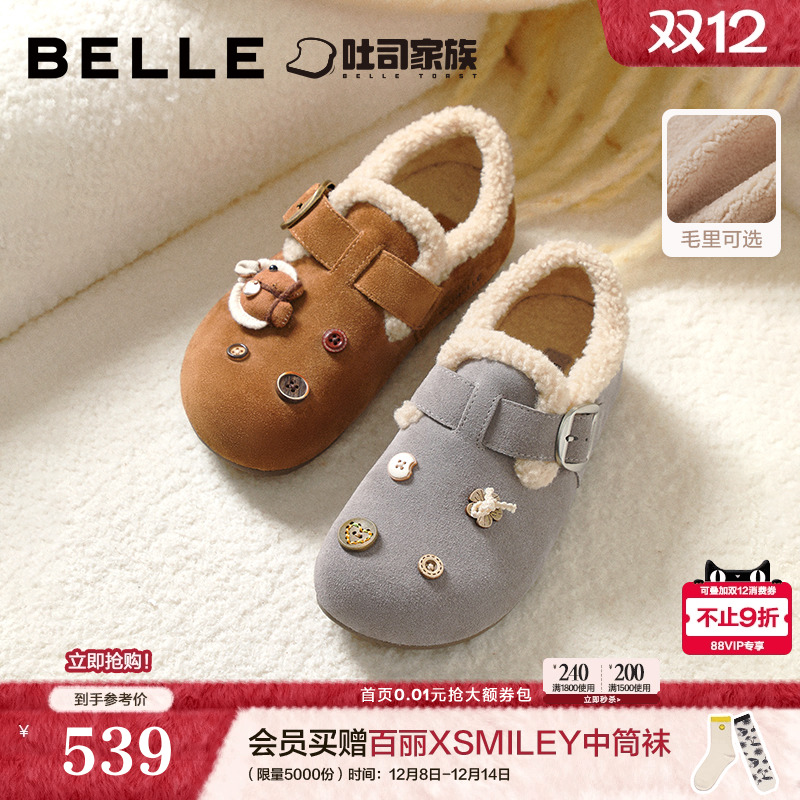 百丽小福马吐司毛毛全包勃肯鞋商场新款红色加绒棉鞋雪地靴E9G1预