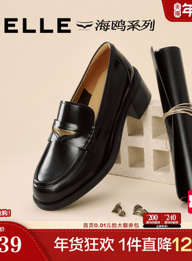 百丽海鸥粗高跟乐福鞋女新款黑色小皮鞋深口单鞋子3PAF2CA5