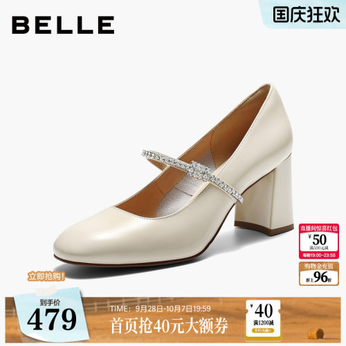 百丽女粗高跟红色玛丽珍鞋夏季新款真皮婚鞋单鞋子BAZC6