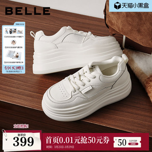 厚底增高舒适休闲板鞋 百丽简约百搭小白鞋 女鞋 新款 B3012AM6 26春季